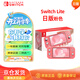 Nintendo Switch任天堂NS主機日版Switch Lite mini NSL掌上便攜游戲機 粉色 