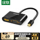 綠聯(lián)Mini DP轉HDMI/VGA轉換器線(xiàn)4K迷你DP雷電2拓展塢轉接頭 適用蘋(píng)果微軟電腦接顯示器投影儀 10439