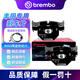 布雷博（Brembo）剎車(chē)片適用豐田卡羅拉普拉多霸道塞納格瑞維亞漢蘭達凱美瑞銳志 前剎車(chē)片 銳志 05-18款 新款后片
