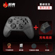 熾殼魔術(shù)師游戲手柄三模steam黑神話(huà)switch2可寶可夢(mèng)ZA宏編程連發(fā) 黑灰色手柄+底座