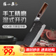 張小泉黑將pro不銹鋼錘紋廚房家用刀具 切菜刀 蘭頌斬切刀【京東限定】