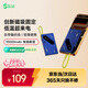 黑鯊【3C認證可上飛機】超輕薄充電寶刀鋒2自帶線(xiàn)快充10000毫安移動(dòng)電源智能數顯 磁吸固定適用蘋(píng)果17