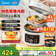 美的（Midea）電壓力鍋鴛鴦內膽家用雙膽多功能高壓鍋4升分格智能預約電燉鍋火鍋煲湯煮飯觸控電飯煲3-4-6人 【鴛鴦系列】創(chuàng  )意一鍋兩煮 4L 家庭容量