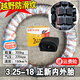 正新輪胎3.25-18摩托車(chē)外胎325一18跨騎車(chē)輪胎適配鉆豹125防滑內外胎 3.25-18正新越野花紋內外一套