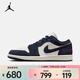 耐克Jordan （Jordan）2026年男子AIR JORDAN 1 LOW SE籃球鞋 IO7448-400 42.5