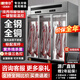 歐帝爾掛肉柜商用牛羊肉專(zhuān)用保鮮柜掛豬肉吊肉柜冷鮮肉排酸柜冷藏展示柜立式掛肉冰柜 經(jīng)濟款三門(mén)1.8米（雙杠/雙機雙控）