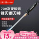 王麻子商用磨刀棒屠宰專(zhuān)用 家用菜刀磨刀工具磨刀石磨刀器神器磨刀棍
