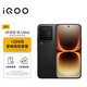 iQOO 15 Ultra 24GB+1TB黑色 電競險套餐