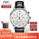 萬(wàn)國（IWC）瑞士手表 葡萄牙系列經(jīng)典計時(shí)自動(dòng)機械表男士腕表【情人節禮物】 IW371604黑皮銀盤(pán)41mm