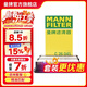 曼牌濾清器（MANNFILTER）C26045空氣濾芯格濾清器適用現代名圖起亞K4凱紳1.8L