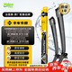 法雷奧（VALEO）SWF專(zhuān)用雨刮片雨刷器對裝 奔馳E級奔馳AMG奔馳CLS級專(zhuān)車(chē)專(zhuān)用