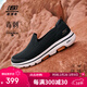 斯凱奇（Skechers）男鞋秋季透氣網(wǎng)面健步鞋輕便一腳蹬運動(dòng)休閑鞋子 BLK黑色 42