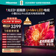 海信電視小墨E5Q Pro 55英寸 520分區U+MiniLED 信芯芯片消眩光柔光防眩屏 國家補貼 世界杯55E5Q-PRO 55英寸
