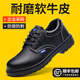 俊步（JUNBU）勞保鞋男士透氣鋼包頭防砸防刺防水防滑耐磨輕便電工作安全絕緣鞋 01【升級軟牛皮】耐磨舒適 42