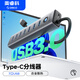 奧?？疲∣RICO）USB3.0分線(xiàn)器7口擴展塢鋁合金HUB集線(xiàn)器延長(cháng)器獨立供電筆記本臺式拓展塢適用聯(lián)想華為USB擴展 1.8m