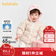 巴拉巴拉（BALABALA）【商場(chǎng)同款】巴拉巴拉嬰兒羽絨服男童冬季女童短款外套撞色造型 白紅色調00316-白鴨絨 100 充絨量74g