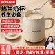奧克斯養生壺燉煮一體多功能熱牛奶神器電熱杯迷你養生壺小型一人熱奶杯辦公室養生杯早餐杯電煮杯 0.8L 單機款【陶瓷釉?xún)饶?燉煮一體】