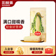 三胖蛋白甜糯玉米228g 內蒙特產(chǎn) 真空包裝玉米棒 速食早餐 雜糧粗糧