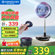艾美特（AIRMATE） 伸縮折疊扇桌面無(wú)線(xiàn)充電臺式落地便攜無(wú)線(xiàn)usb宿舍家用辦公風(fēng)扇長(cháng)續航小型電風(fēng)扇 FA20-RD88升級款帶電源適配器