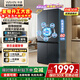 華凌美的出品503L十字雙開(kāi)門(mén)對開(kāi)四門(mén)冰箱60cm超薄節能大容量一級能效變頻風(fēng)冷無(wú)霜HR-525WSP國家補貼