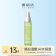雅麗潔維生素原B5舒緩噴霧 曬后濕敷補水男女生 出游軍訓禮物