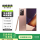 三星Galaxy Note20 Ultra  5G 二手手機 迷霧金 12G+256G