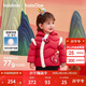 巴拉巴拉童裝兒童羽絨服男童女童2025新款春裝拜年服紅色嬰兒外套國風(fēng)加厚