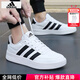 阿迪達斯（adidas）男鞋 26春季新款透氣運動(dòng)鞋經(jīng)典簡(jiǎn)約舒適休閑鞋耐穿復古低幫板鞋 【店長(cháng)力推】透氣小白鞋 曬圖反5 40.5 碼/內長(cháng)250mm