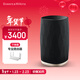 寶華韋健Formation Flex【國家補貼】無(wú)線(xiàn)藍牙智能音響 HIFI高保真B&W立體聲有源電視家用音箱新年禮物