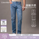 Calvin KleinJeans25春秋男士經(jīng)典休閑通勤ck淺藍色洗水微彈修身直筒牛仔褲