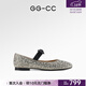 GG-CC【何泓姍同款】春季新品吉光片羽芭蕾單鞋女平底瑪麗珍鞋G24U5732 淺金色（綁帶） 36