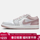 Jordan女子休閑鞋WMNS AIR JORDAN 1 LOW低幫透氣運動(dòng)鞋DC0774-606粉38