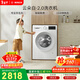 博世（BOSCH）云朵白2.0大容量變頻 強力去漬 除菌除螨 洗衣機 WGA152000W