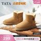 他她（TATA）云感雪地靴女皮毛一體加絨加絨保暖棉鞋厚底棉靴MXZ02DD5 黃棕（毛里） 38