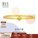周生生婦女節足金圓棍(磨砂)黃金手鐲女素圈90343K計價(jià)07圈11.75克