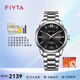 飛亞達（FIYTA）經(jīng)典系列男士全自動(dòng)機械表“貔貅”浮雕底蓋商務(wù)雙歷手表男國表 【經(jīng)典款】GA802077.WBW