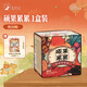 茶顏悅色花果茶 碩果累累4風(fēng)味盲拆水果茶熱泡茶包1盒裝50g共20枚元宵禮物