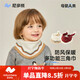 尼多熊兒童圍巾紅色新年寶寶三角巾防風(fēng)嬰兒小童護頸保暖領(lǐng)巾小月齡圍脖