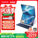 戴睿（dere）Neo優(yōu)選系列 創(chuàng  )意雙觸摸屏高性能筆記本電腦大學(xué)生AI學(xué)習商務(wù)辦公設計炒股娛樂(lè )手提輕薄本12G/256G