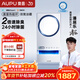 奧普（AUPU）【補貼15%】熱能環(huán)雙氧浴霸Q360恒溫風(fēng)暖照明排氣智能除菌除臭 【Q360T5-Air】2倍除臭|24h除菌