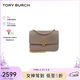 湯麗柏琦（Tory Burch）BRITTEN女包單肩斜挎包鏈條包 TB140987-034 女神節禮物