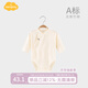 Aengbay昂貝 嬰兒包屁衣夏季薄款長(cháng)袖三角爬服新生兒內衣竹纖維純色寶寶哈衣 米黃色 80cm