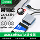 畢亞茲 USB3.0轉SATA轉換器易驅線(xiàn)+12V/2A電源適配器套裝 2.5/3.5硬盤(pán)存儲數據連接線(xiàn) ZH91+12200套裝