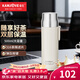 金灶（KAMJOVE）316不銹鋼保溫杯茶水分離泡茶杯便攜杯水杯高顏值大容量杯子旅行 象牙白500ml
