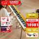 卡西歐（CASIO）電鋼琴PX-S7000系列專(zhuān)業(yè)演奏考級培訓88鍵重錘踏板琴架一體化設計 PXS7000緗黃+圓形升降琴凳