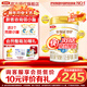 伊利金領(lǐng)冠珍護3段三代OPO好吸收幼兒童A2β-酪蛋白營(yíng)養奶粉1-3歲900g 【新客咨詢(xún)領(lǐng)2小罐】珍護3段 900g