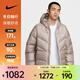 耐克 （NIKE）2025年男子AS M NK WINDRUNNER STMNT DWN羽絨服 HQ7791-245 M