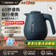 象?。╖O JIRUSHI）電熱水壺快燒壺精致迷你便攜家用旅行高顏值燒水壺DAH10C/VAH15C 1L -DAH10C-深藍色