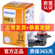飛利浦 汽車(chē)遠近一體大燈燈泡(1支)適配 吉利帝豪GL/帝豪GS