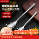 美廚（MAXCOOK）316L不銹鋼湯勺湯匙 加大加厚勺子餐勺飯勺 2件套 MCGC3677